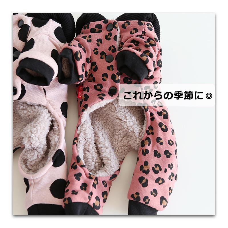 犬 服 PETFiND 犬服 冬 犬の服 秋冬 ドット柄＆レオパードピンク 