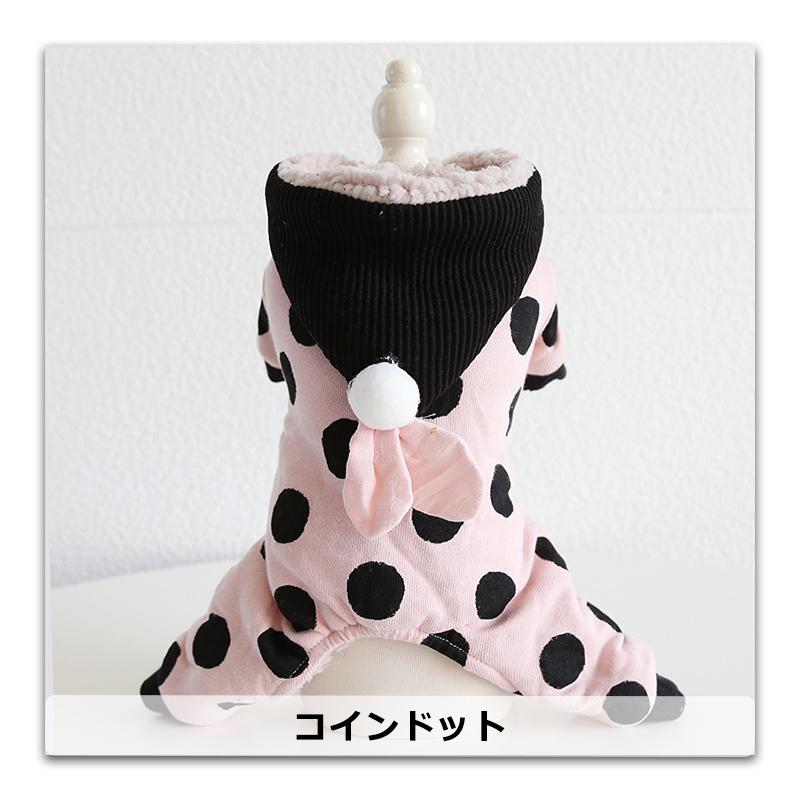 犬服 Petfind ドット柄 レオパードピンクもこもこロンパース 裏起毛 5サイズ ドット柄 レオパードピンク ヒョウ柄 暖かい Crma 1403 Pet Find Yahoo ショッピング店 通販 Yahoo ショッピング