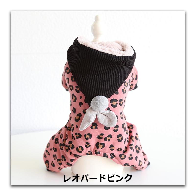 犬服 Petfind ドット柄 レオパードピンクもこもこロンパース 裏起毛 5サイズ ドット柄 レオパードピンク ヒョウ柄 暖かい Crma 1403 Pet Find Yahoo ショッピング店 通販 Yahoo ショッピング