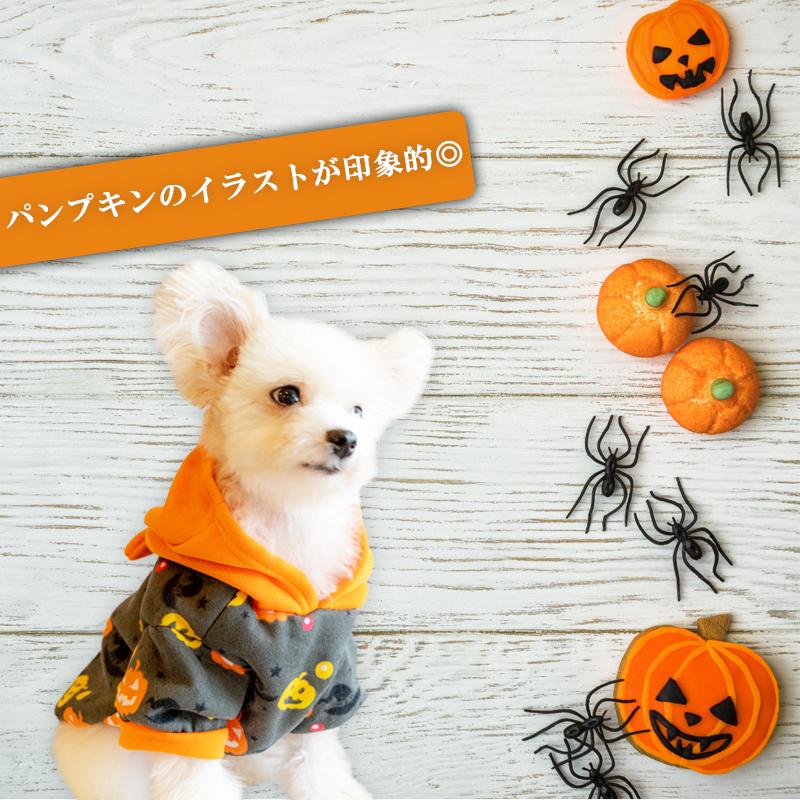 22正規激安 犬服 Petfind 犬 犬の服 秋冬 ハロウィン コスチューム かぼちゃ柄 オバケ柄 フード付き カボチャ パンプキン 中型犬 仮装 Settefibra Com Br