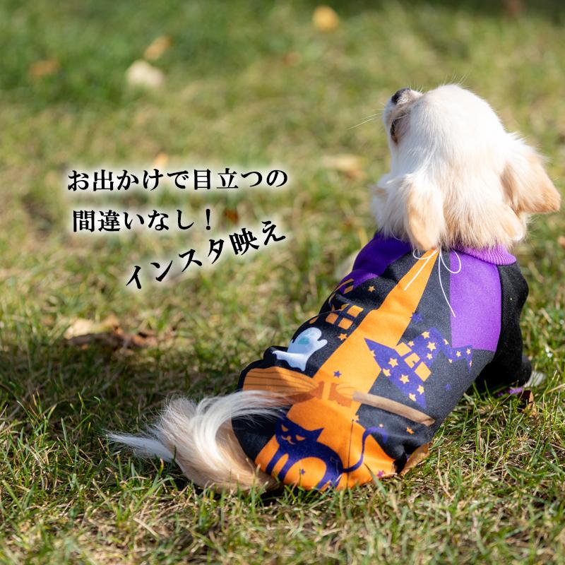 犬服 Petfind 犬 犬の服 秋冬 ハロウィン コスチューム かぼちゃ柄 オバケ柄 フード付き カボチャ パンプキン 中型犬 仮装 Winter Sale対象 Crma 1405 Pet Find Yahoo ショッピング店 通販 Yahoo ショッピング