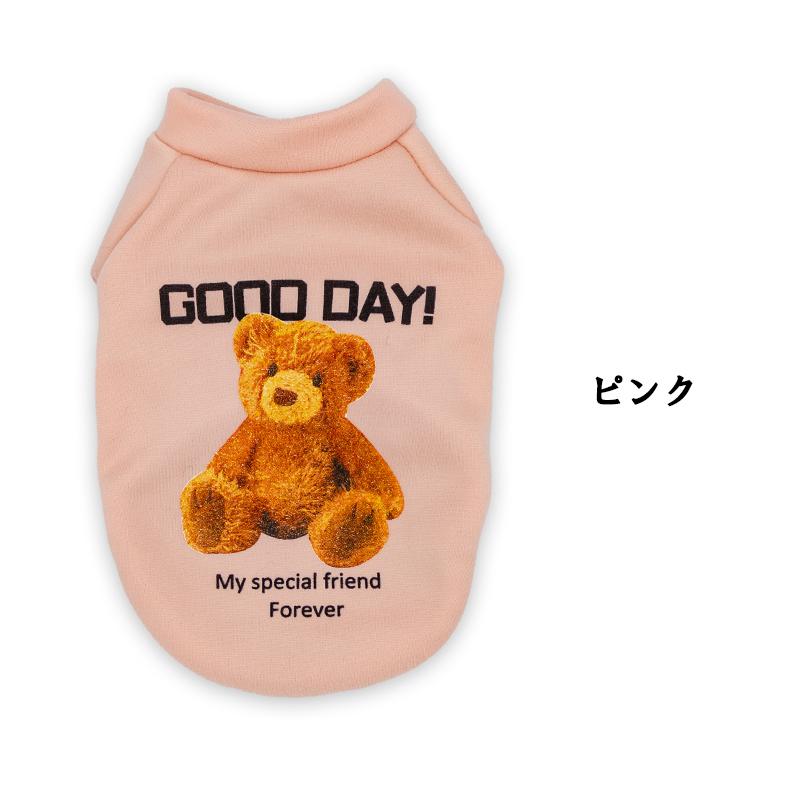 送料無料 犬服 Petfind テディベアトレーナー アウトレット ドックウェア クマ ベア 部屋着 秋服 冬服 イラスト 抜け毛防止 Crma 14 Pet Find Yahoo ショッピング店 通販 Yahoo ショッピング