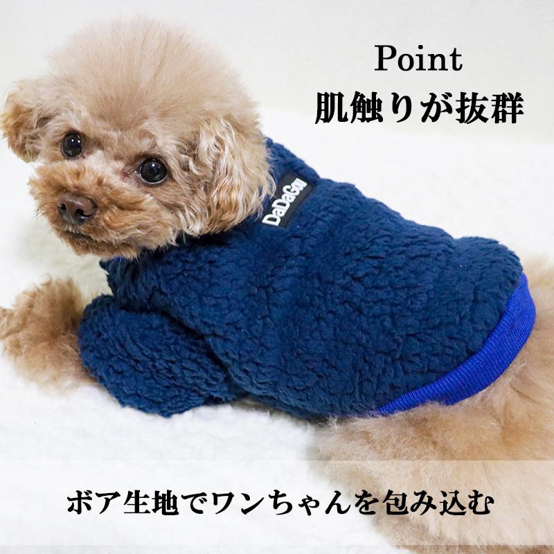 PET FiND 犬 服 PETFiND 犬服 冬 犬の服 秋冬 シャープボアもこもこ 