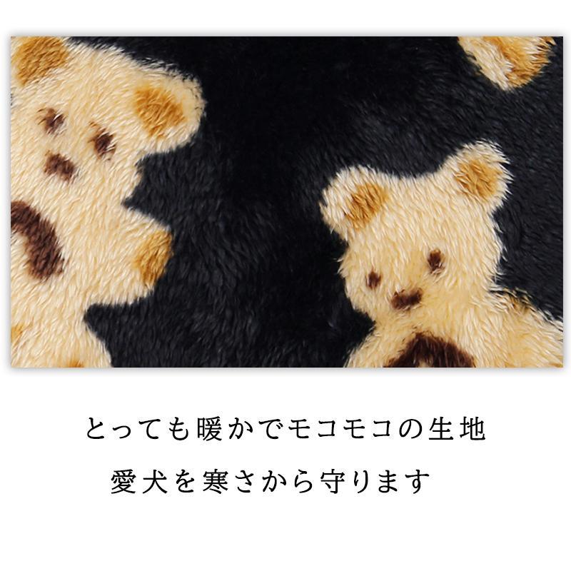 PET FiND 犬 フリース 犬服 冬 犬の服 秋冬 ふわもこ くまさん 