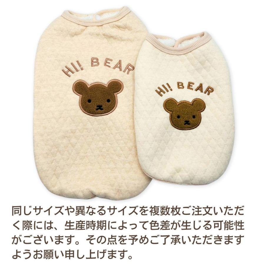 PET FiND 犬 服 PETFiND 犬服 冬 犬の服 秋冬 \HI ! BEAR PET FiND 犬 服 PETFiND 犬服 冬 犬の服 秋冬 \HI ! BEAR