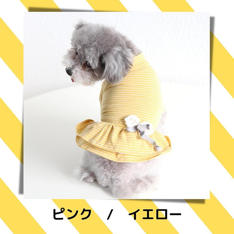 PET FiND 犬 服 ボーダーワンピース フリフリ ピンク ブルー リボン