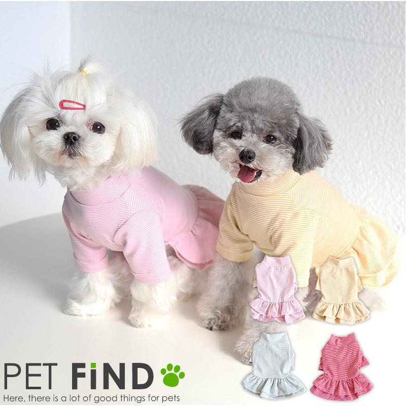 犬服 Petfind 送料無料 ペンシルボーダーワンピース 部屋着 シンプル ボーダー お散歩 小型犬 小型犬 中型犬 可愛い おしゃれ Crma 1448 Pet Find Yahoo ショッピング店 通販 Yahoo ショッピング