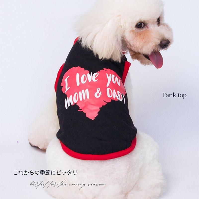 PET FiND（ペットファインド） 犬 服 I love you シャツ＆タンクトップ