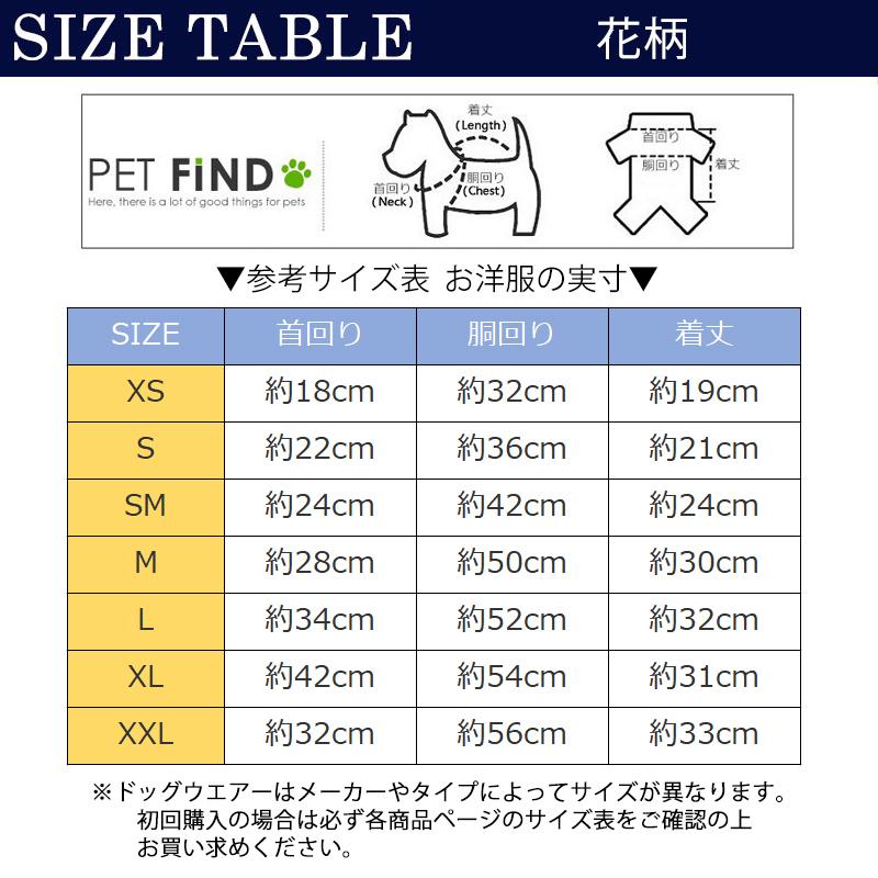 犬 服 春夏  韓国風 くまちゃん柄 涼しい カットソー / シャツ /キャミソール 抜け毛防止 お散歩 インスタ映え ペット服 猫服 ペット用品 メール便｜petfind｜16