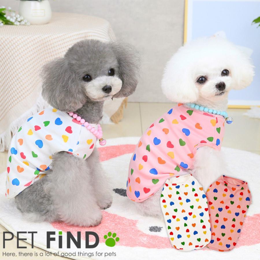 PET FiND（ペットファインド） 犬 服 ハート柄 カラフルシャツ 袖なし