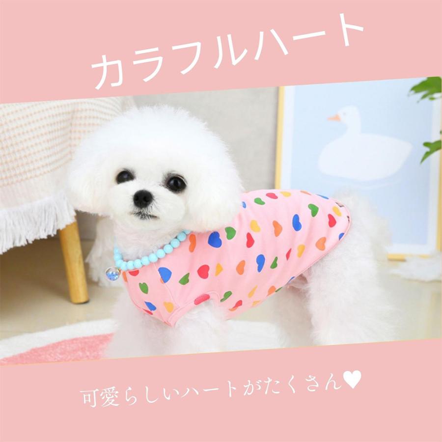 PET FiND（ペットファインド） 犬 服 ハート柄 カラフルシャツ 袖なし