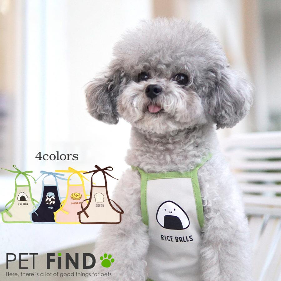 犬服 Petfind 犬猫用 エプロン 4種類 撥水 前掛け よだれかけ 小型犬 おにぎり ミルク ドーナツ パン Winter Sale対象 Crma 1461 Pet Find Yahoo ショッピング店 通販 Yahoo ショッピング
