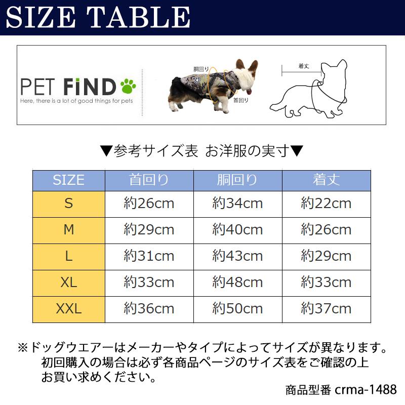 犬 服 PETFiND 犬服 冬 犬の服 秋冬 暖かい カモフラージュ暖かダウン風ジャケット ハーネスタイプ ベストハーネス 迷彩｜petfind｜13