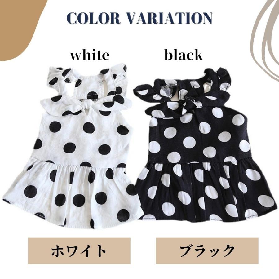 PET FiND（ペットファインド） 犬 服 犬服 ドッグウェア 春夏 水玉