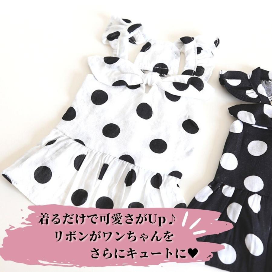 ハンドメイド犬服　★再販　水玉リップルのサマーワンピ ハンドメイド犬服☆再販水玉リップルのサマーワンピ