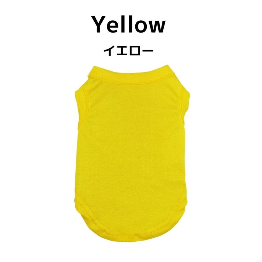 犬服　ハンドメイド　ラグランタンクトップイエロー 02041126_61fc8ede9e9ee.jpg