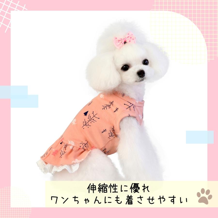 PET FiND（ペットファインド） 犬 服 春夏 ゾウさんのフリルワンピース