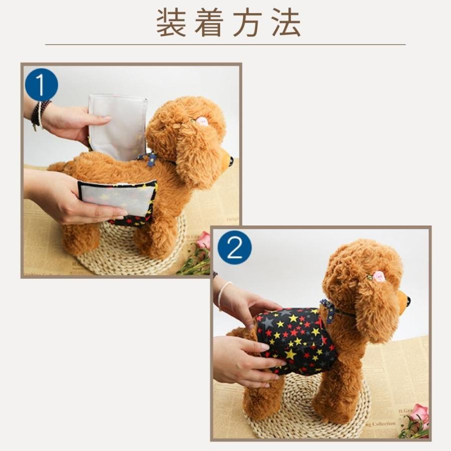 半額以下✨犬マナーベルト 犬用おむつ 男の子用 犬猫兼用　 犬おむつカバー マナーベルト 犬 マナーパンツ 男の子 オス オムツカバー 犬用