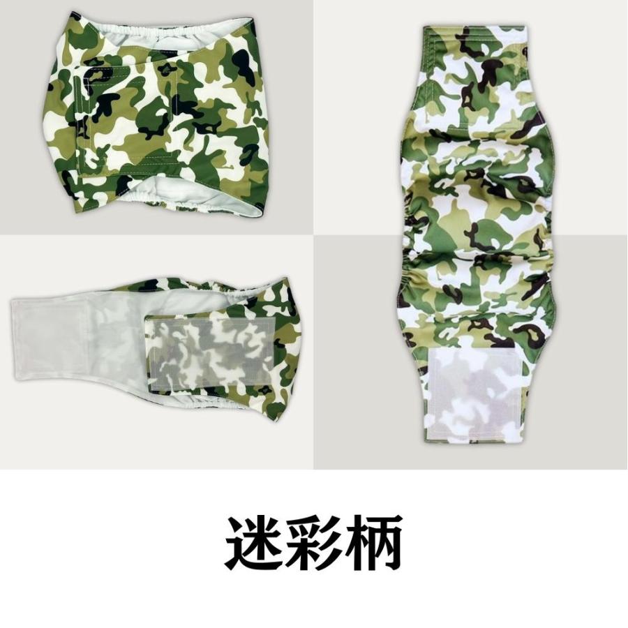 PET FiND（ペットファインド） 犬用 男の子用 カラフルマナーパンツ