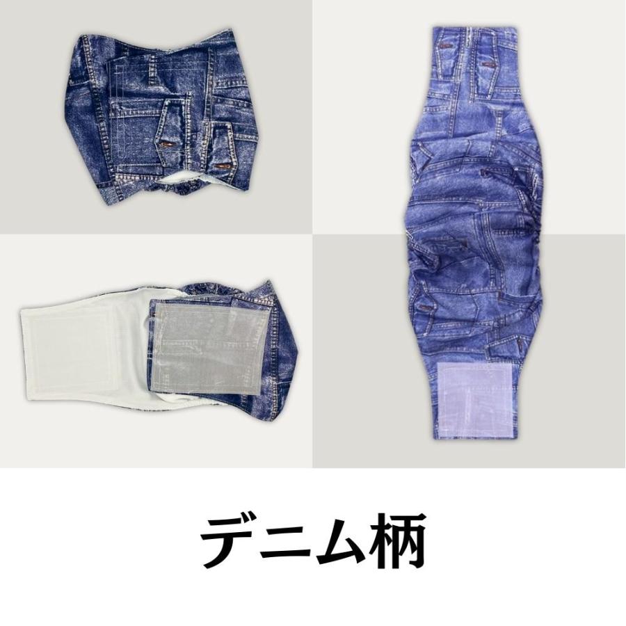 PET FiND 犬用 男の子用 カラフルマナーパンツ マナーベルト