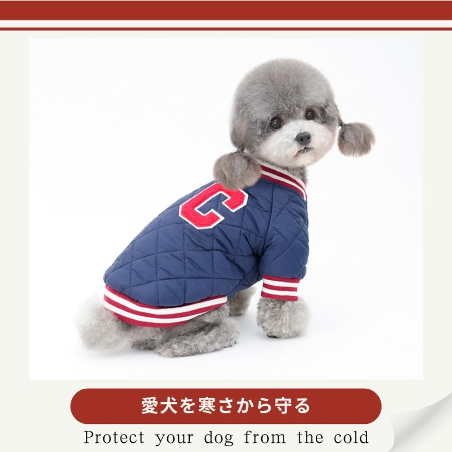PET FiND（ペットファインド） 犬 服 Cスタジャン 2カラー / レッド