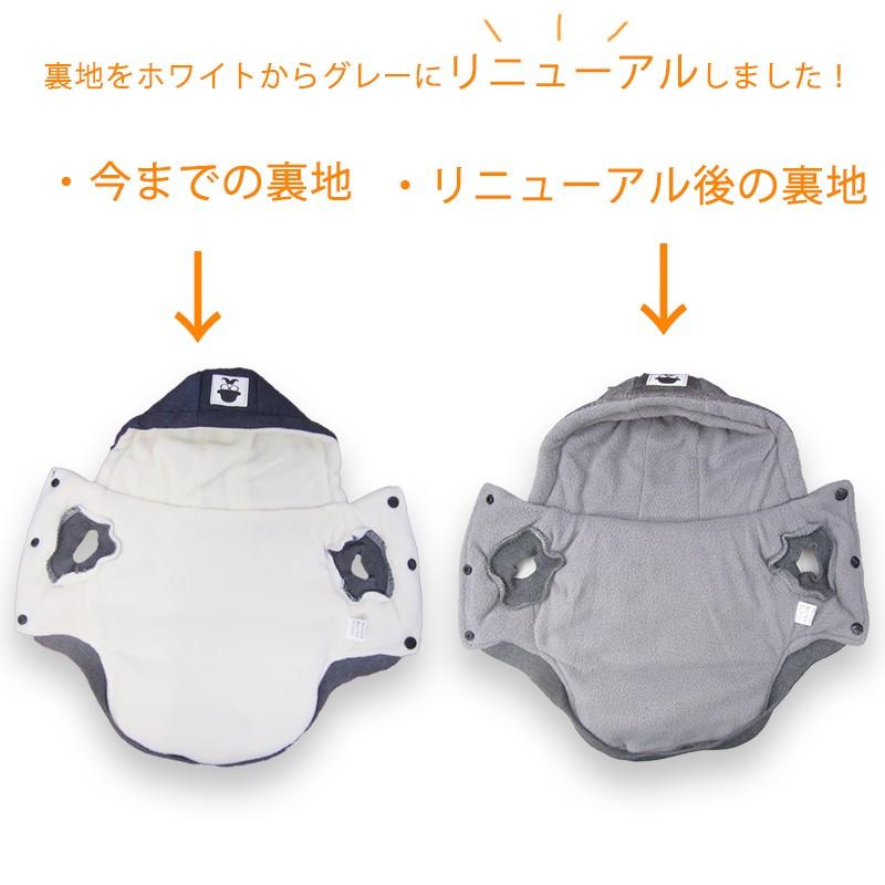 犬 服 PETFiND 犬服 冬 犬の服 秋冬 フード付きダウン風ジャケット あったか裏起毛 犬用 ペット服 ヒゲおじさん | PET FiND | 06