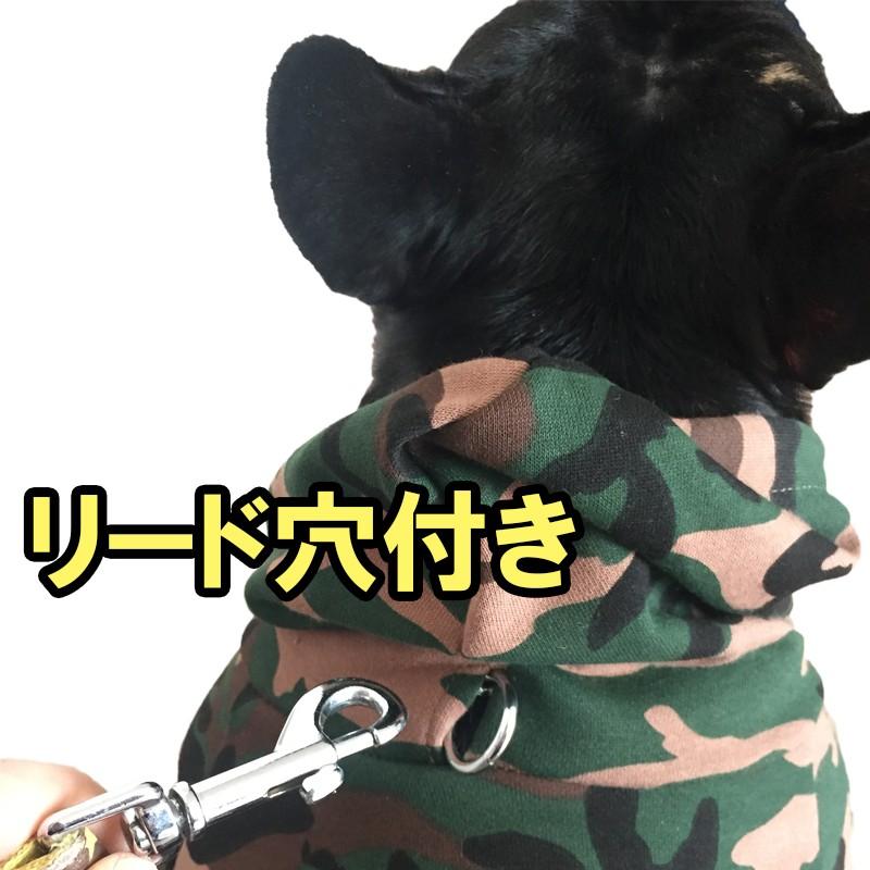 犬 服 PETFiND 犬服 冬 犬の服 秋冬 ペット服 ドッグウェア大人気 迷彩柄パーカーオールシーズンタイプ  6サイズ｜petfind｜04