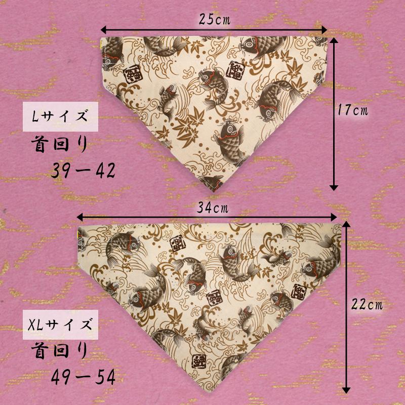 No.2912☘️ 犬猫用 リバーシブル バンダナ XXSサイズ モノクロ 花柄 No.2912☘️ 犬猫用 リバーシブル バンダナ XXSサイズ モノクロ