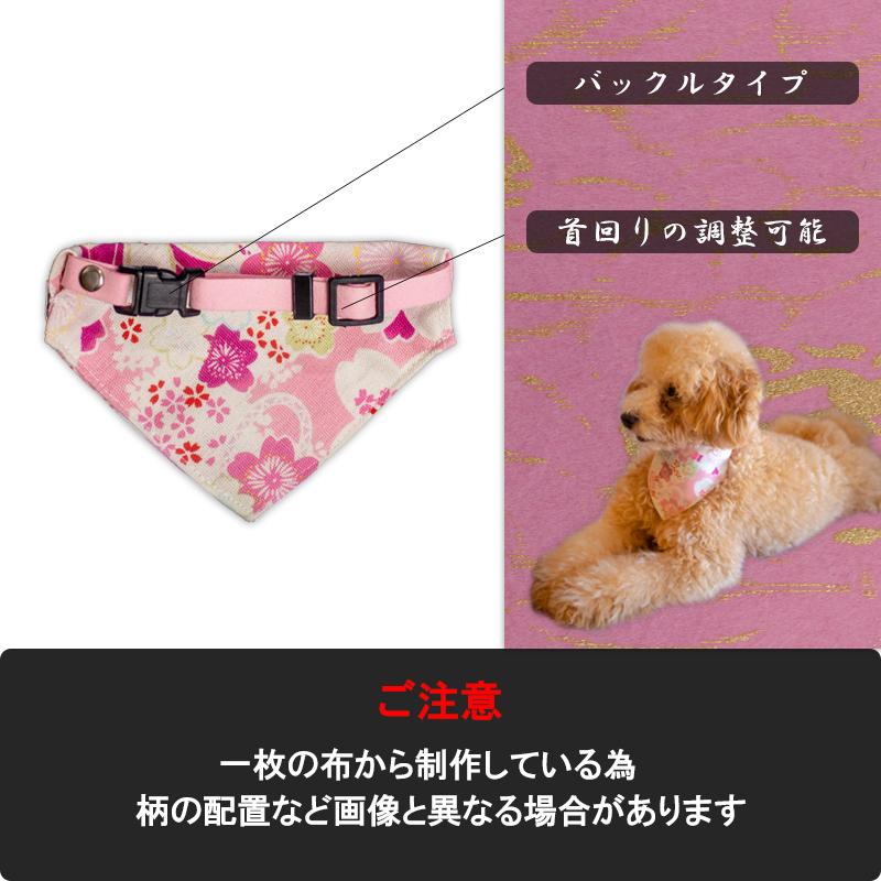 No.3037☘️ 犬猫用 リバーシブル バンダナ XSサイズ ダルメシアン 花柄 No.3037☘️ 犬猫用 リバーシブル バンダナ XSサイズ