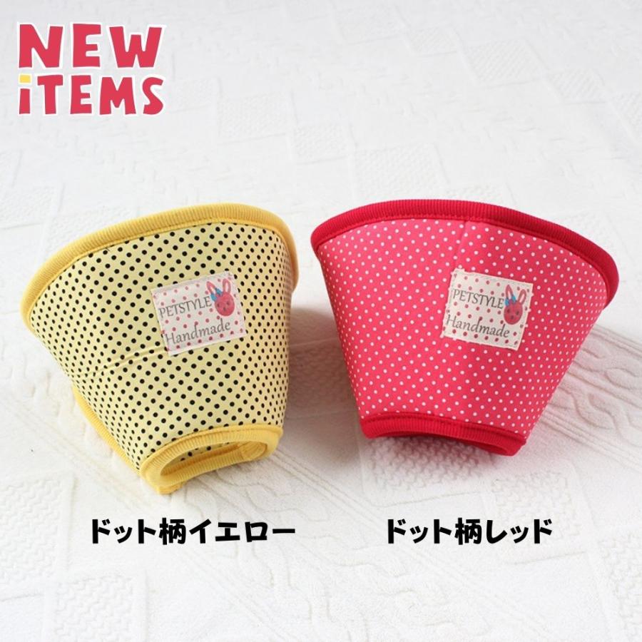 PET FiND（ペットファインド） エリザベスカラー ソフトな布製