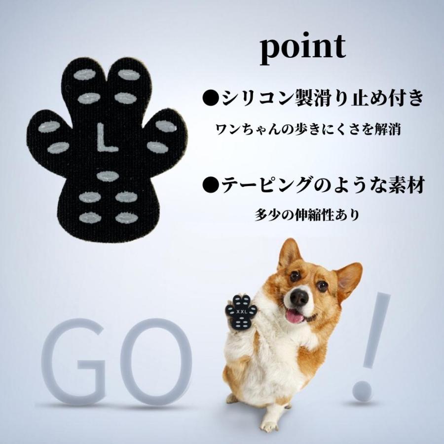 PET FiND（ペットファインド） お試し用 犬用足パット 犬用 4枚1セット