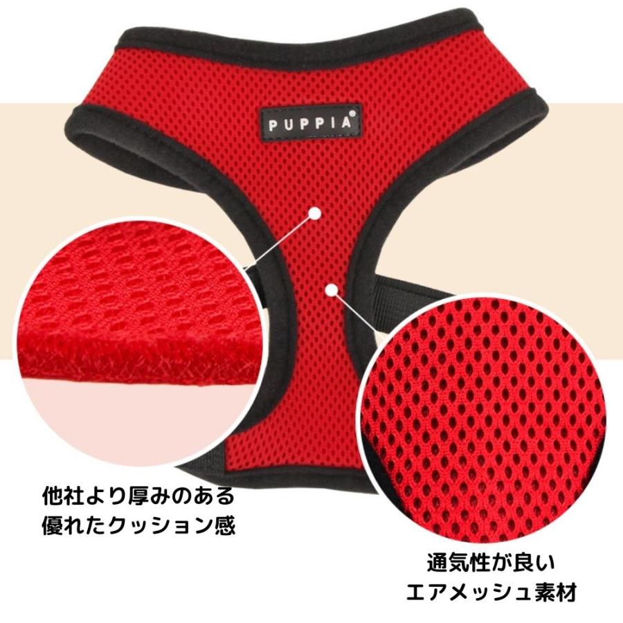 PET FiND（ペットファインド） PUPPIA正規販売店 パピア ハーネス 胴輪