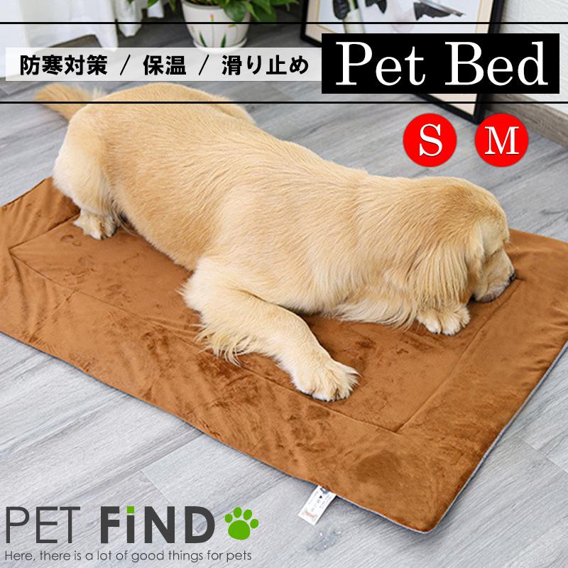 ぽかぽか保温マット 犬用 マット 洗える 再利用可 マットレス Sサイズ Mサイズ 豪華な 冬 滑り止め エコ 洗濯可能 寝具 2カラー 厚手 ホットマット
