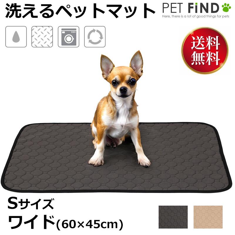 犬用 マット 再利用 マットレス 洗える ペットシーツ トイレトレーニング ワイド 厚い 吸水 エコ Sサイズ シート シニア犬 速乾 ペットショップ Petpad 001s Pet Find Yahoo ショッピング店 通販 Yahoo ショッピング