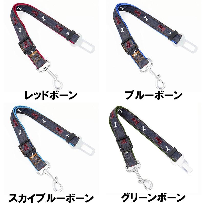 PET FiND（ペットファインド） 犬用品 ペット用 犬用 シートベルト 車
