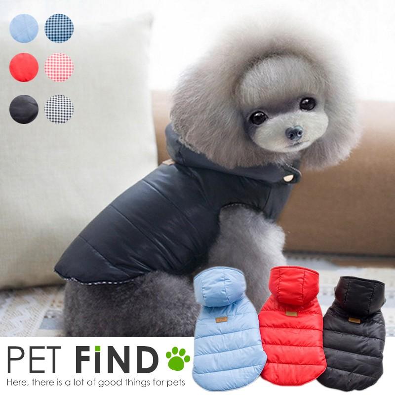 犬服 Petfind 交換不可 Pet Findブランド 秋冬モデル リバーシブルダウン風ベスト 犬 服 冬 ペット服 ドッグウェア Tb2545 Pet Find Yahoo ショッピング店 通販 Yahoo ショッピング