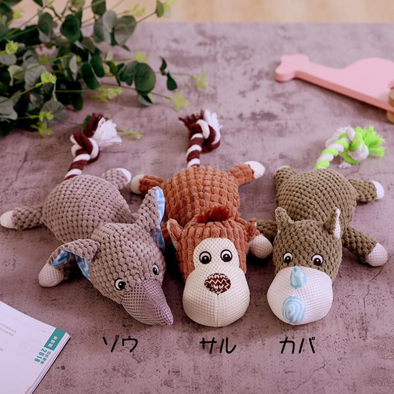 犬のおもちゃ Dog Toy トーイ 音の出るおもちゃ 尻尾ロープの動物トーイ ゾウ サル カバ 鳴き袋入り ペット用品 犬用 Toys 023 Pet Find Yahoo ショッピング店 通販 Yahoo ショッピング