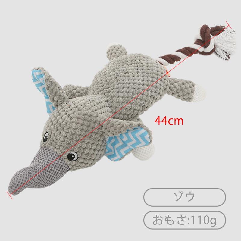 犬のおもちゃ Dog Toy トーイ 音の出るおもちゃ 尻尾ロープの動物トーイ ゾウ サル カバ 鳴き袋入り ペット用品 犬用 Toys 023 Pet Find Yahoo ショッピング店 通販 Yahoo ショッピング