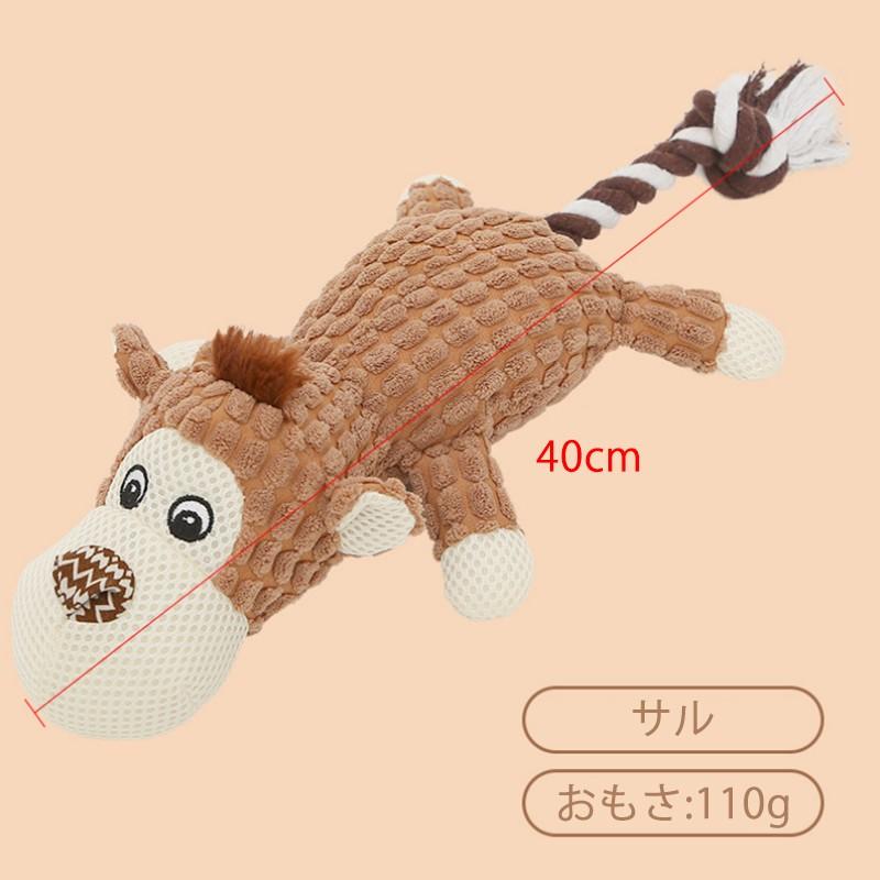 犬のおもちゃ Dog Toy トーイ 音の出るおもちゃ 尻尾ロープの動物トーイ ゾウ サル カバ 鳴き袋入り ペット用品 犬用 Toys 023 Pet Find Yahoo ショッピング店 通販 Yahoo ショッピング