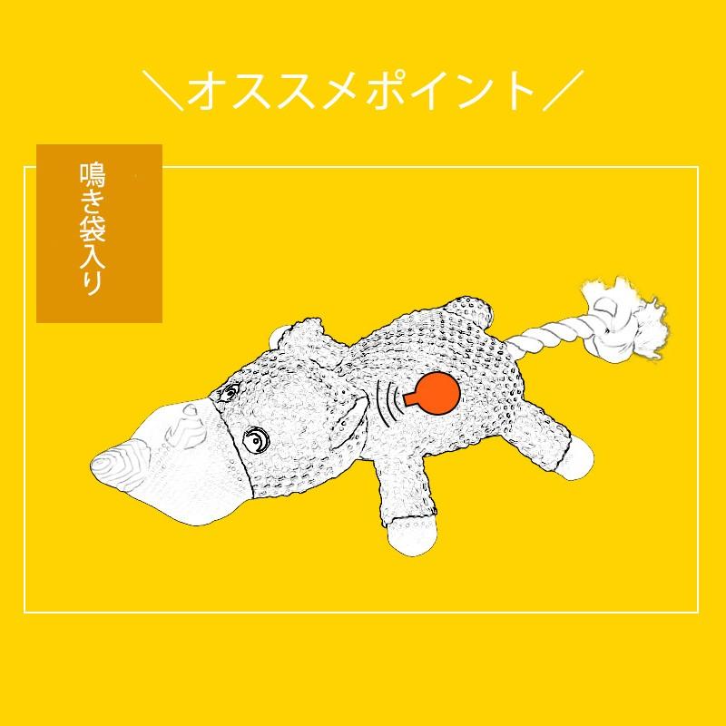 犬のおもちゃ Dog Toy トーイ 音の出るおもちゃ 尻尾ロープの動物トーイ ゾウ サル カバ 鳴き袋入り ペット用品 犬用 Toys 023 Pet Find Yahoo ショッピング店 通販 Yahoo ショッピング