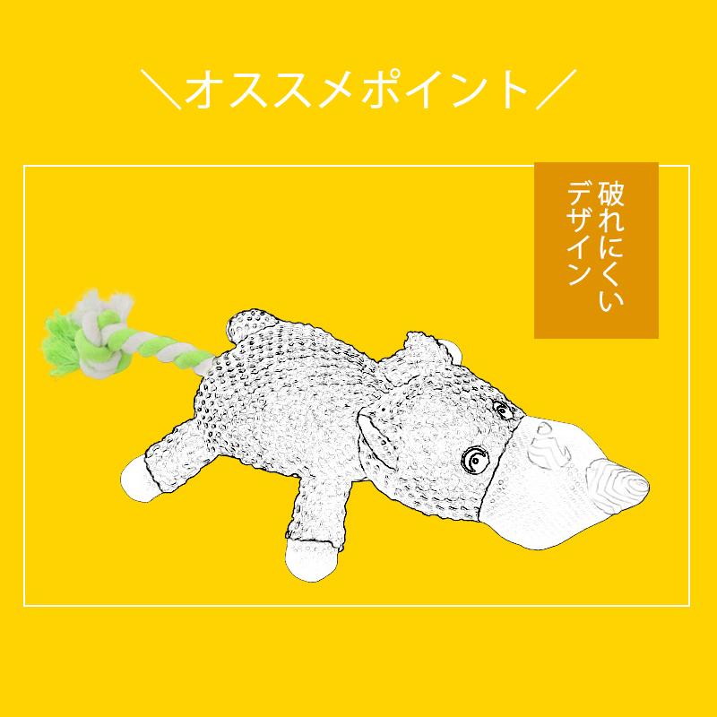 犬のおもちゃ Dog Toy トーイ 音の出るおもちゃ 尻尾ロープの動物トーイ ゾウ サル カバ 鳴き袋入り ペット用品 犬用 Toys 023 Pet Find Yahoo ショッピング店 通販 Yahoo ショッピング