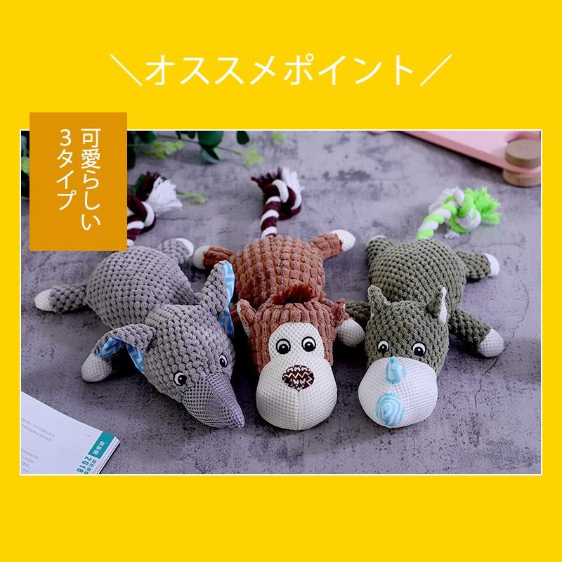 犬のおもちゃ Dog Toy トーイ 音の出るおもちゃ 尻尾ロープの動物トーイ ゾウ サル カバ 鳴き袋入り ペット用品 犬用 Toys 023 Pet Find Yahoo ショッピング店 通販 Yahoo ショッピング