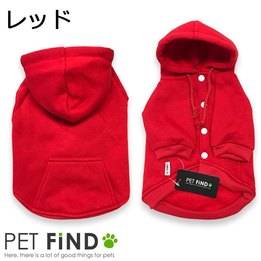 ペット服 猫服 S 赤 裏起毛 秋 冬 レッド 犬服 ペット プリント 楽天市場】【犬服 皮膚 保護服 術後 エリザベスカラー 足 抜け毛