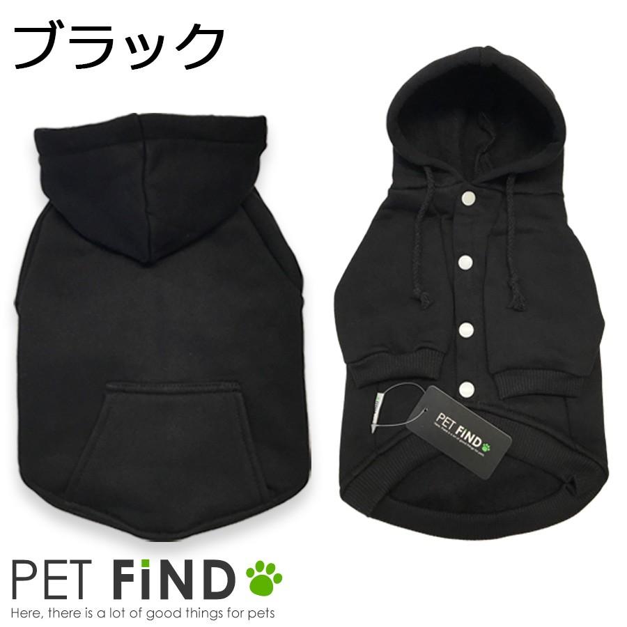 XXL ペット服 Tシャツ 犬用パーカー 洋服 秋冬服 防寒 コート 人気 楽天市場】【全品5％オフクーポン！9/30限定】犬用コート 犬服