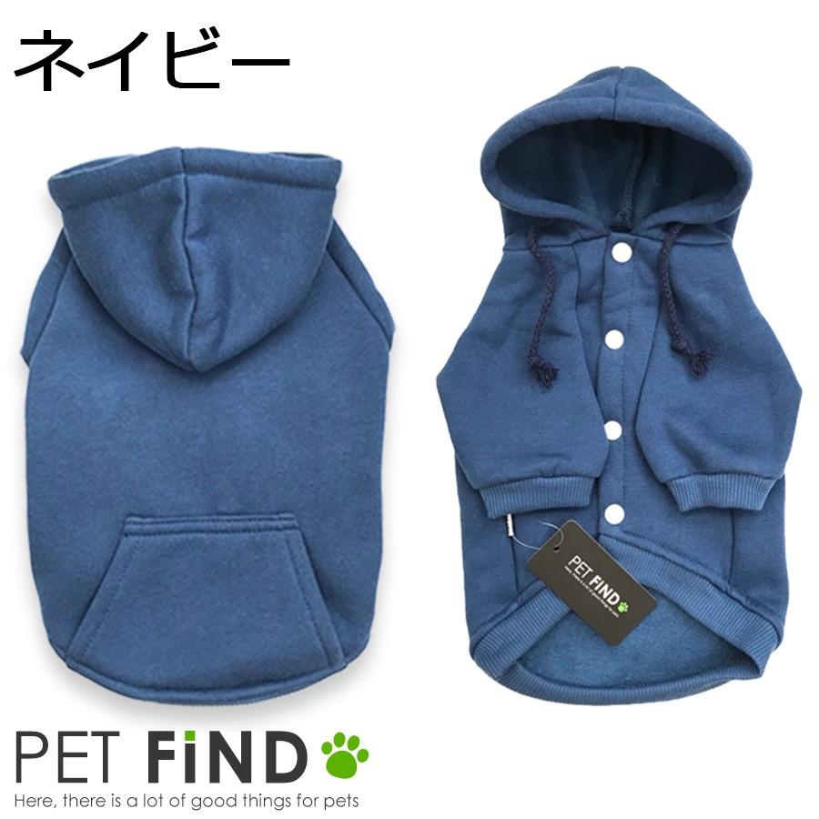 PET FiND 犬 服 PETFiND 犬服 冬 犬の服 秋冬 高品質シンプル