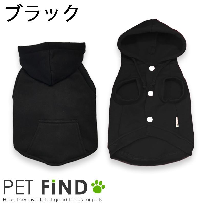 PET FiND 犬 服 PETFiND 犬服 冬 犬の服 秋冬 ペット服 パーカー 袖