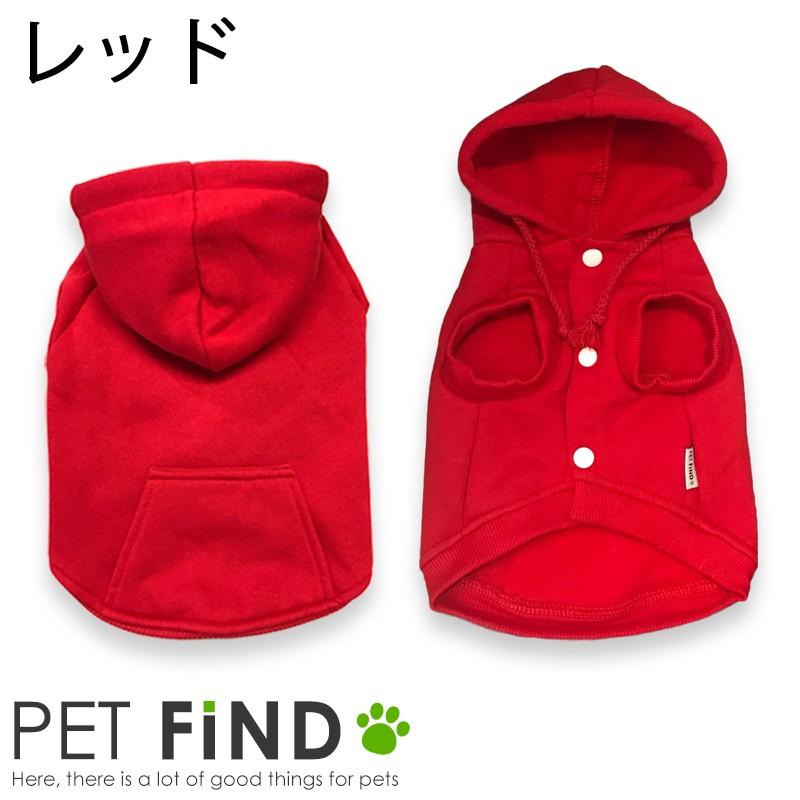 PET FiND（ペットファインド） 【完全閉店セール／在庫限り/返品・交換