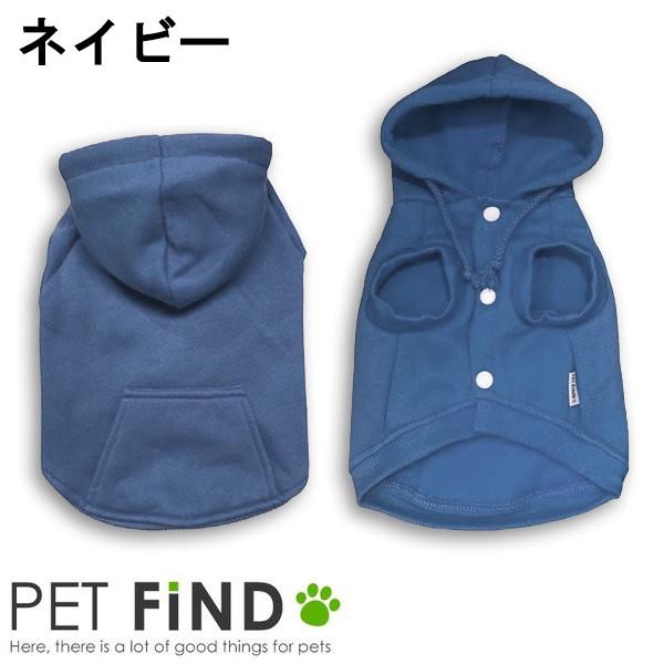 PET FiND（ペットファインド） 犬 服 犬服 冬 犬の服 秋冬 ペット服