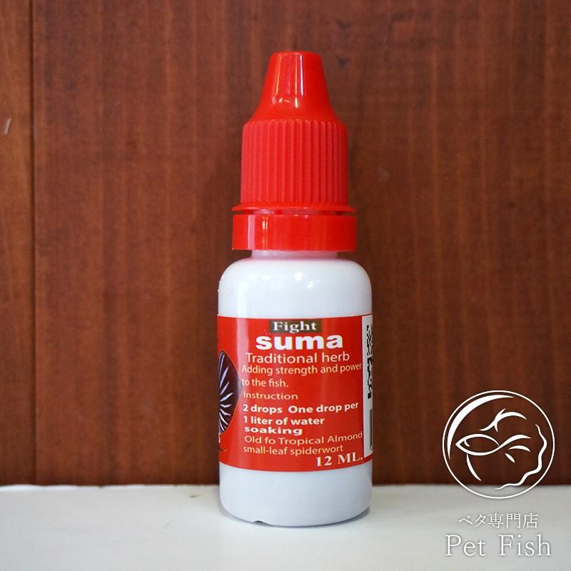 SUMA スーマ 3D Serration&Scale : ベタ専門店 ペットフィッシュ