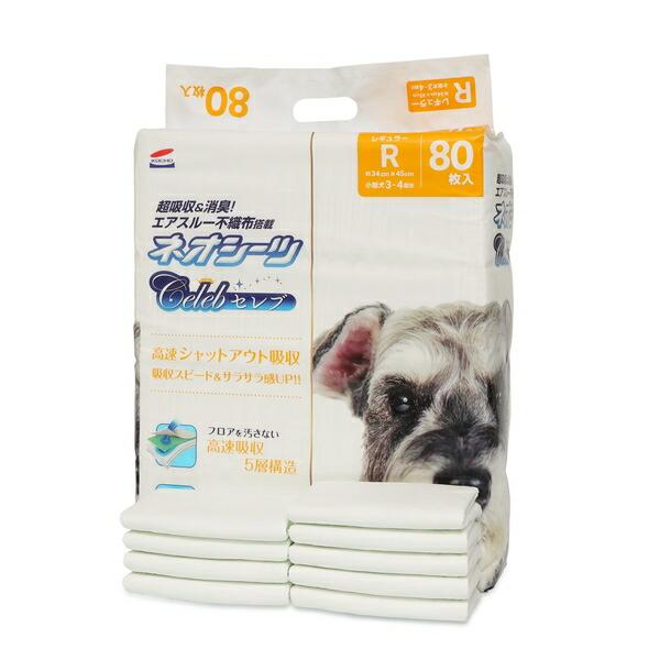 まとめ買い】◇コーチョー ネオシーツセレブ レギュラー 80枚×4セット 